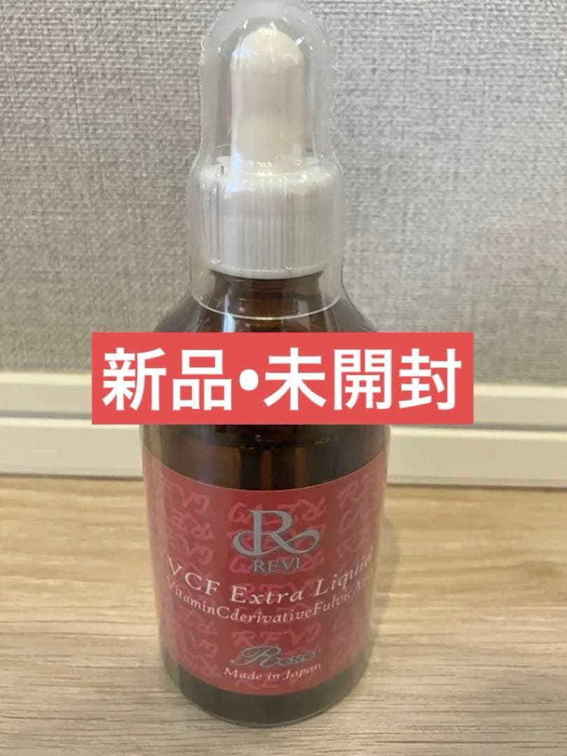 【新品•未開封】VCFエクストラリキッド　120ml