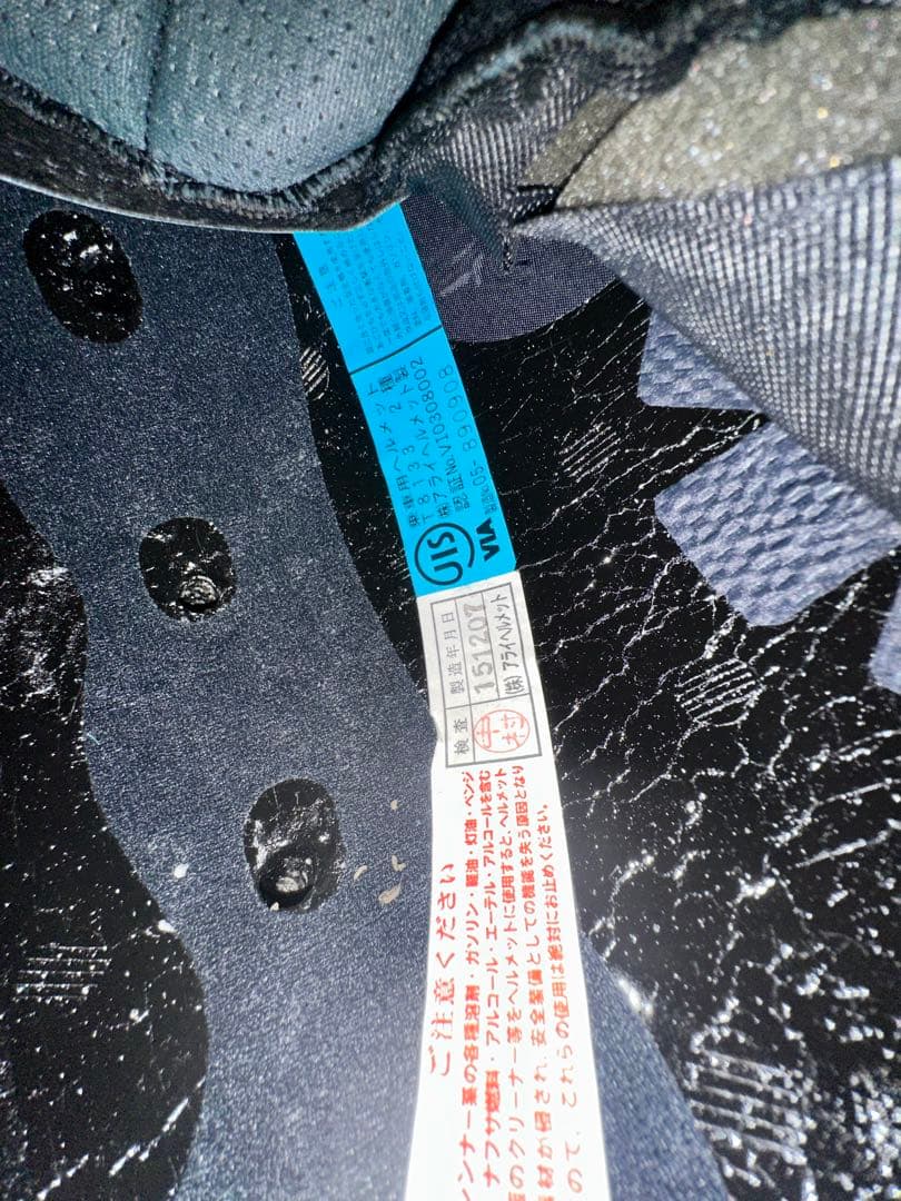 Arai ジェットヘルメット ホワイト