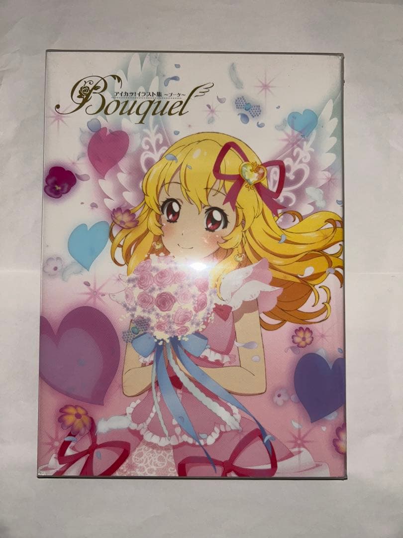 アイカツ！　イラスト集　ブーケ　新品未開封　ポストカード付き