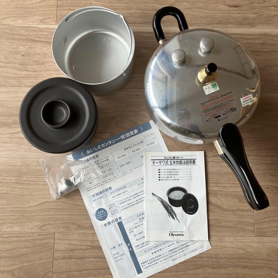 ヘイワ　圧力鍋 カムカム鍋セット　取扱説明書付き　鋳物屋　玄米圧力鍋