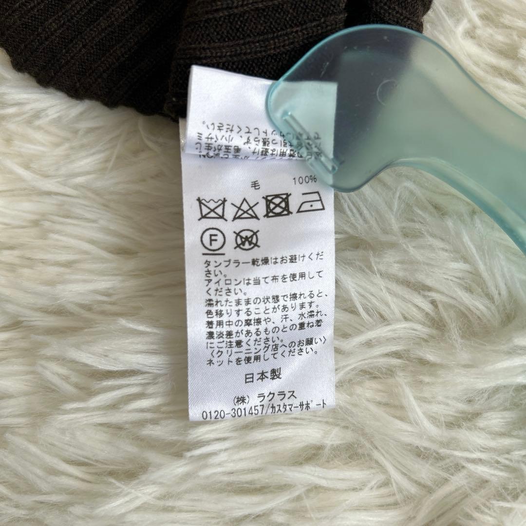 ✨美品✨ドゥーズィエムクラス コンパクトプルオーバー ニット リブ スリット