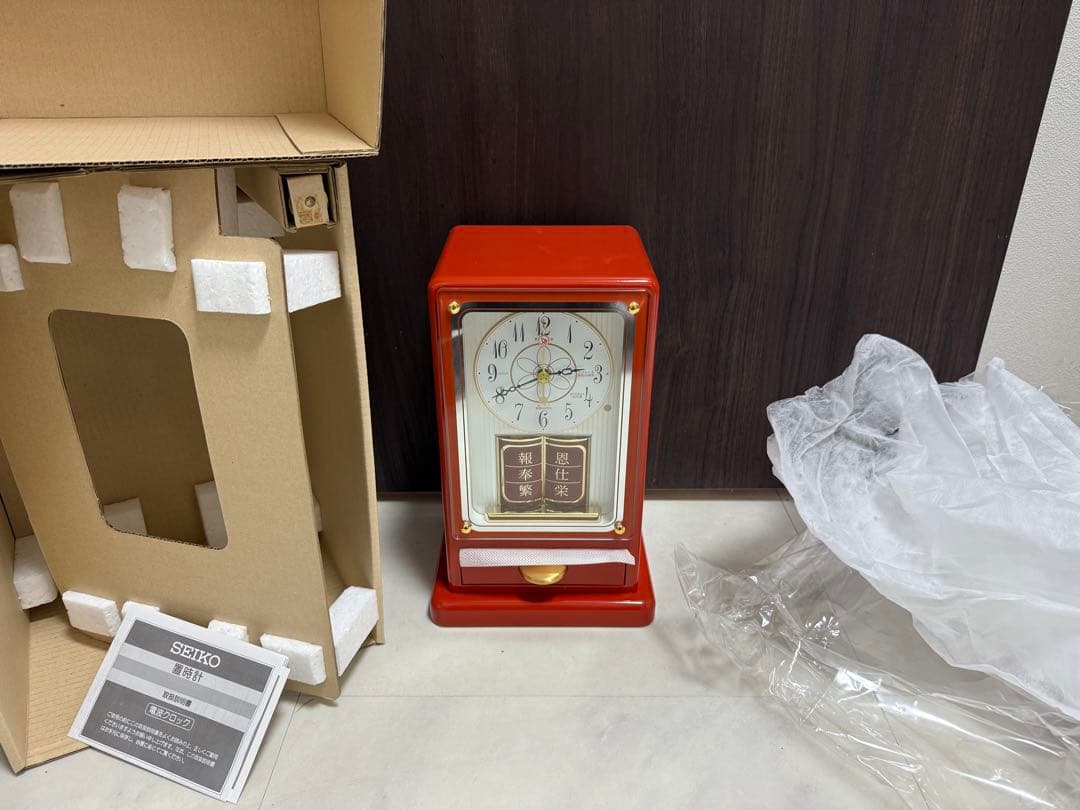 希少 未使用 SEIKO RE909B めいらく スジャータ 記念 発売30周年