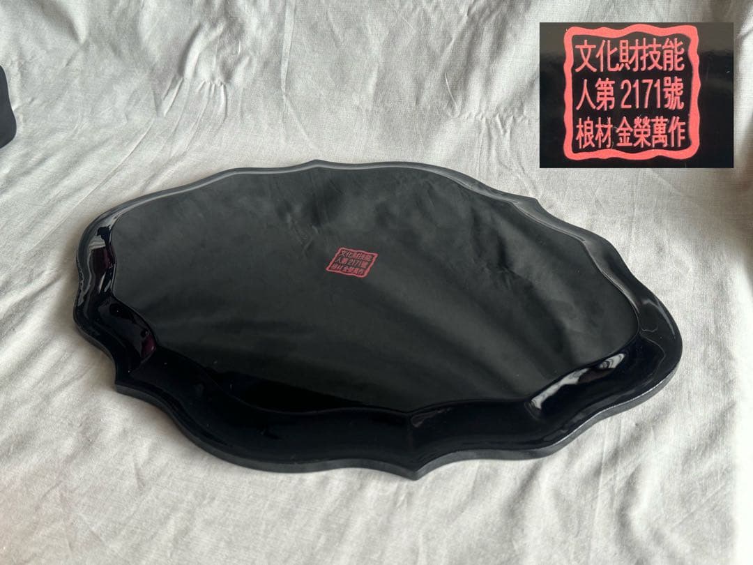 韓国製 螺鈿細工 飾り皿 桹材 金榮萬作 置物 シェル 工芸品 貝細工 トレー