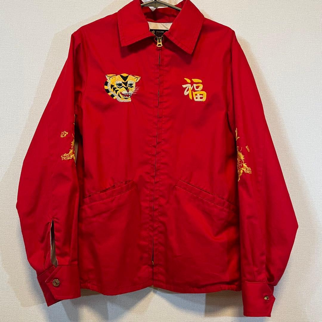 c*i様 東洋エンタープライズ ベトジャン 福 龍 地図 虎刺繍 XS相当 復刻