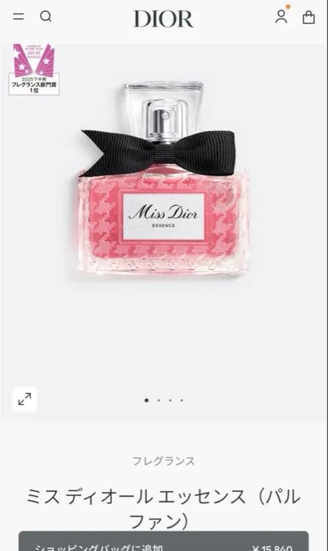 Miss Dior Essence 35ml ギフトボックス入り