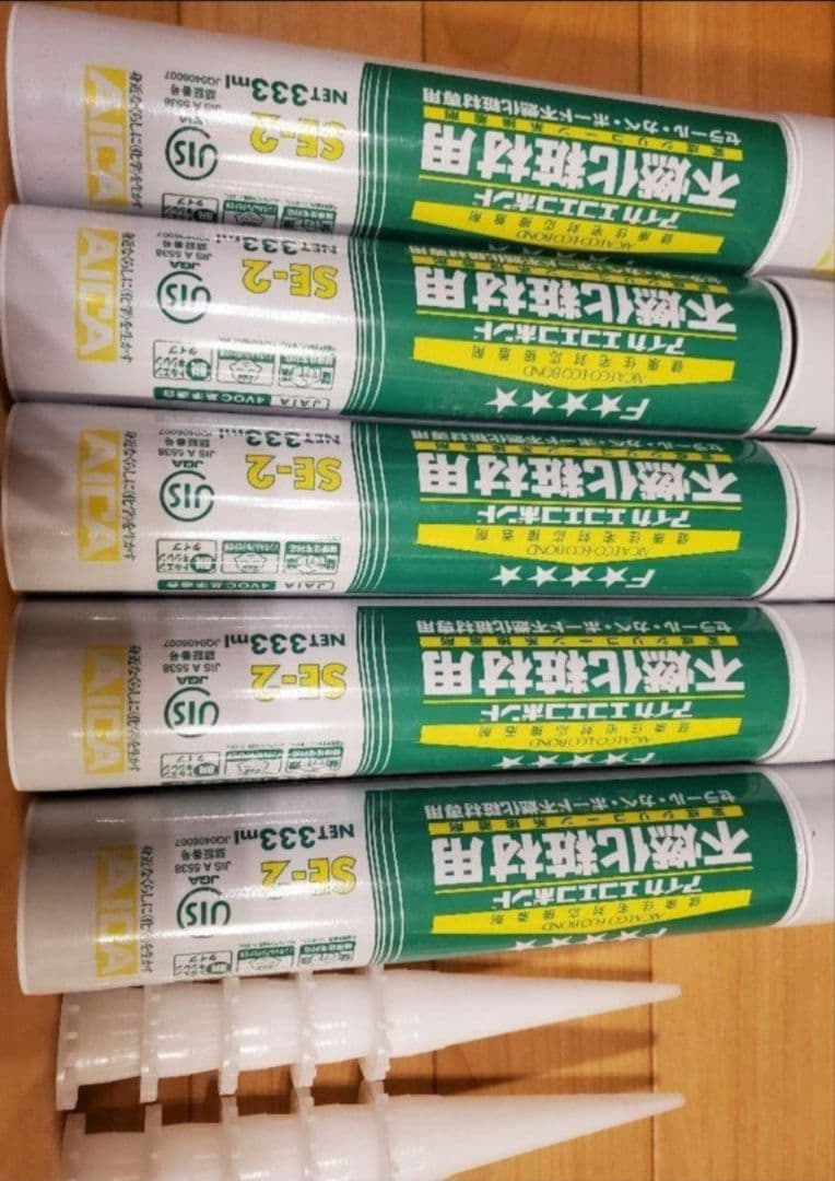 アイカ　エコエコボンド