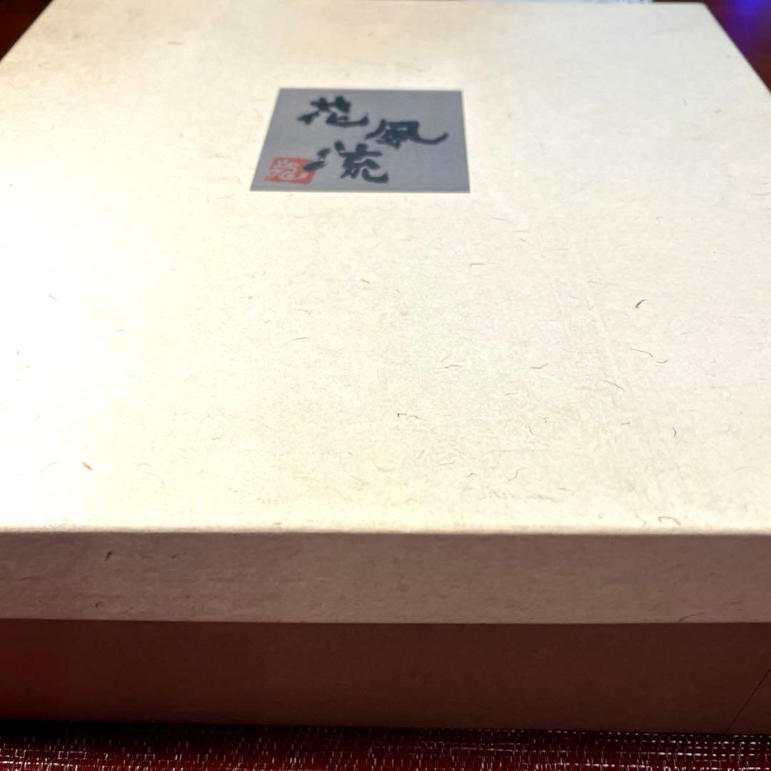 ー美濃焼ー 【未使用】 龍峰窯 緑交趾 花風流 つみき 祥瑞ガラスデザート鉢揃