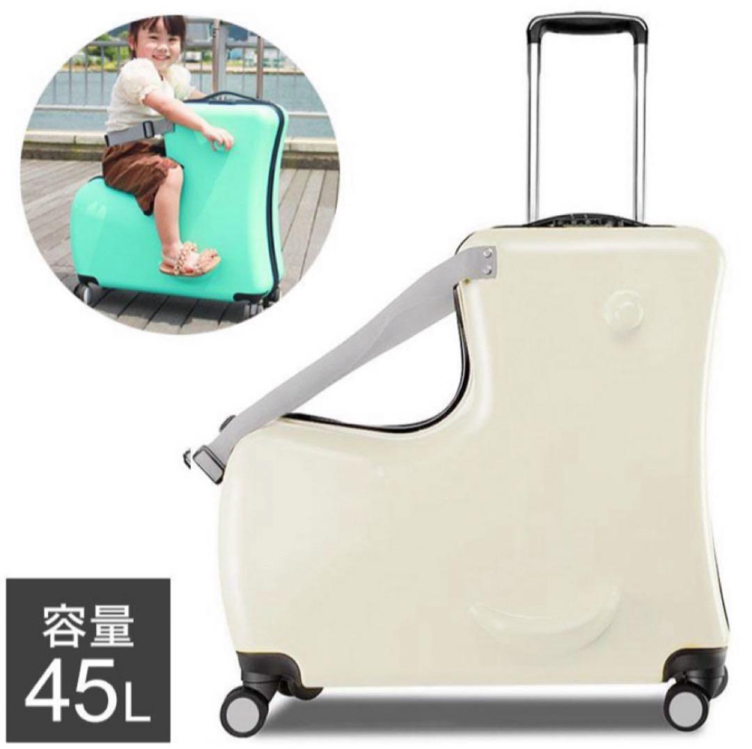 子供用キャリーケース Mサイズ　アイボリー　店頭展示品