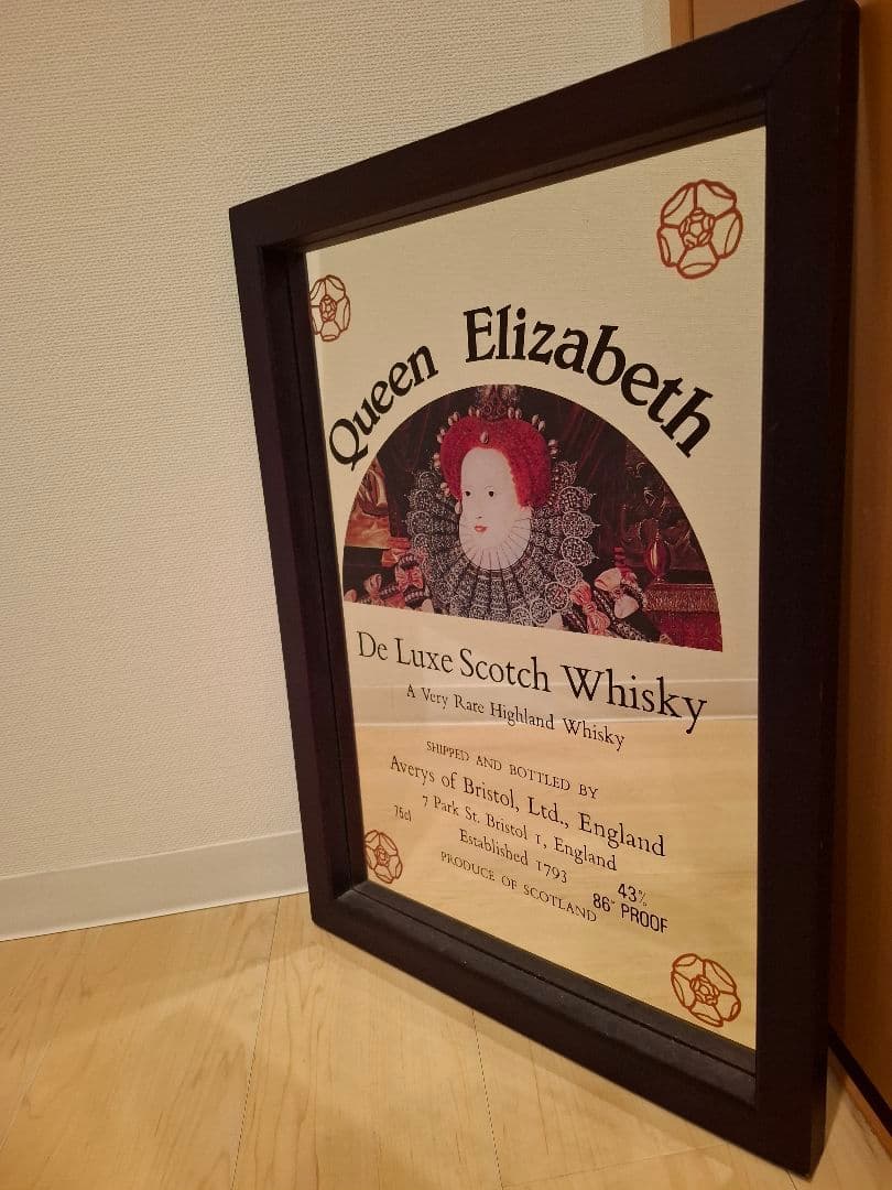 Queen Elizabeth Whiskyヴィンテージパブミラー
