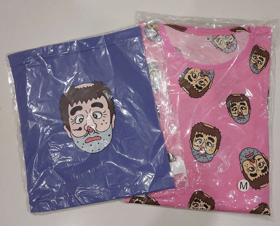 やーまん様☆専用☆志村けん の変なおじさん パジャマ 腹巻き セット ☆