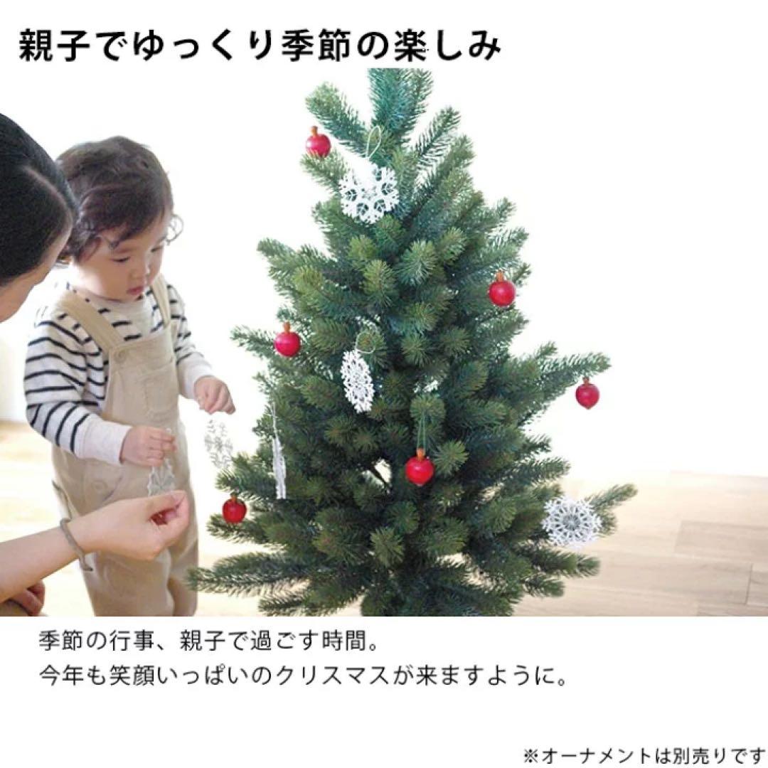 週末価格✴︎RSグローバルトレード　クリスマスツリー90cm✴︎収納袋付き