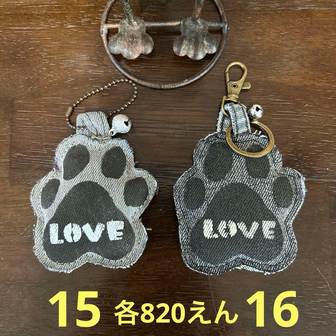 デニムリメイク 肉球チャーム 犬 猫 どうぶつ15/16