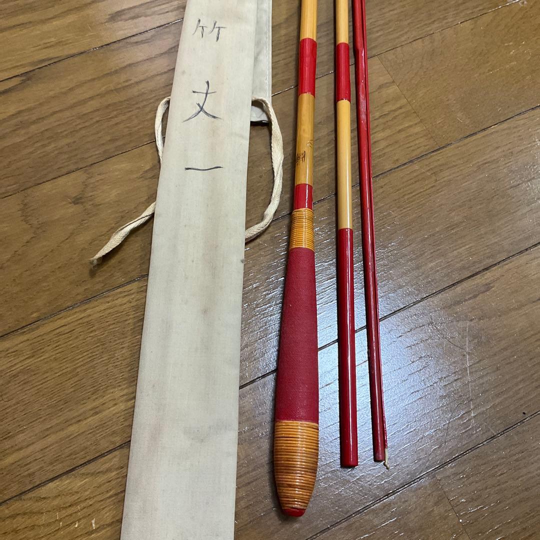 【期間限定価格】ヘラブナ竿 へらぶな ヘラ竿 竹　竹竿　丈一　特選　11尺