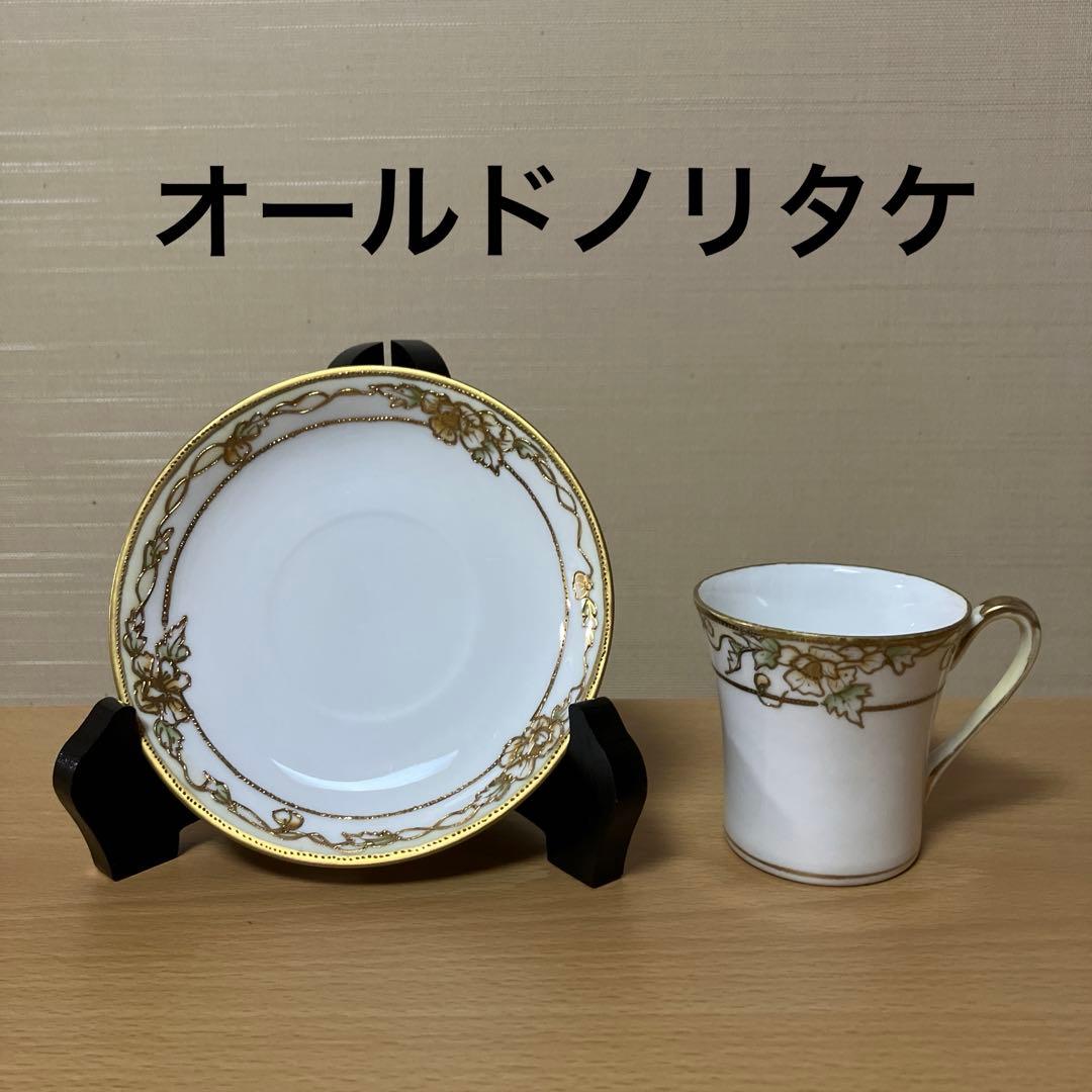 1.オールドノリタケ、M Nippon印、ポピーの金彩盛り上げ　カップ＆ソーサー