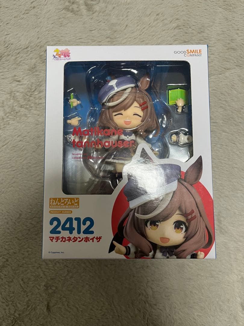 マチカネタンホイザ Nendoroid 2412