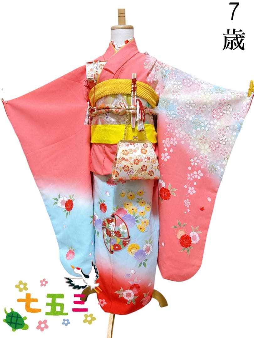 ピンク×水色♡七五三　7歳　女の子　フルセット　一式