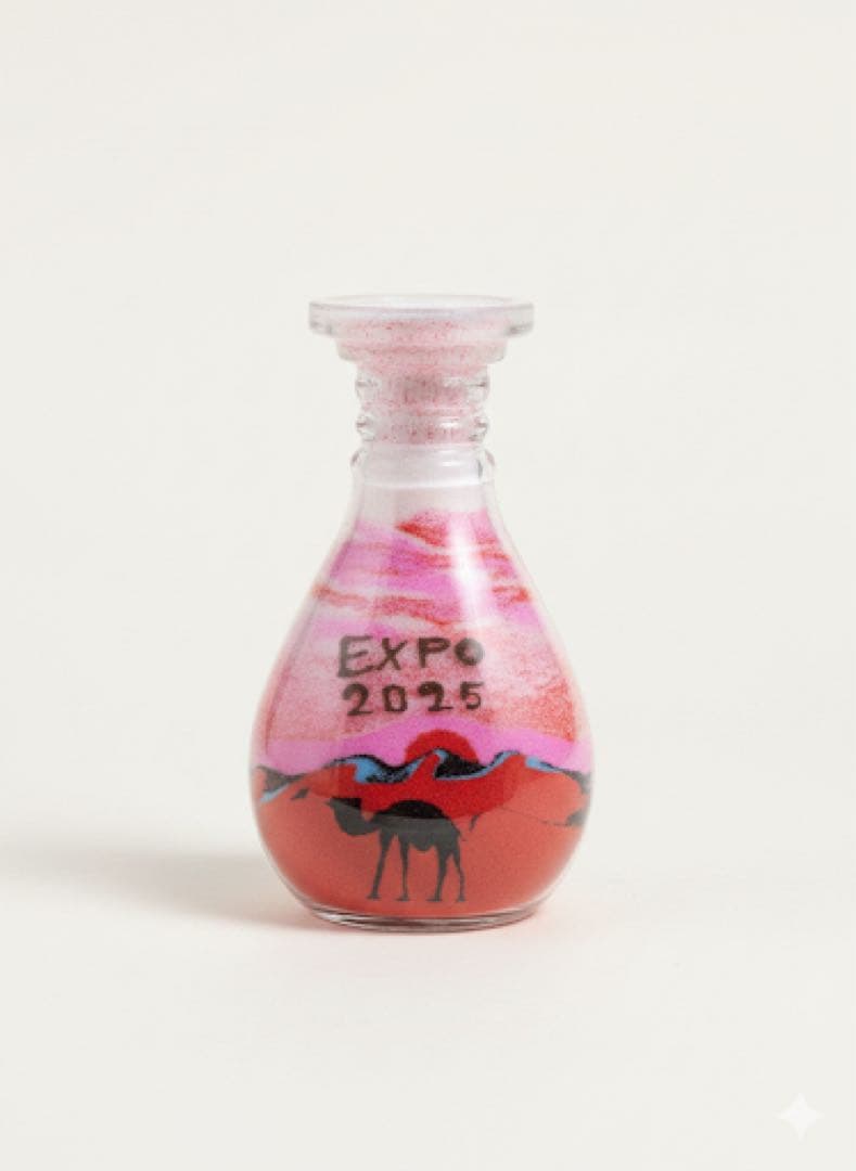 【希少値引可能】 万博　ヨルダン　サンドアート　大阪関西万博　万博限定文字入り