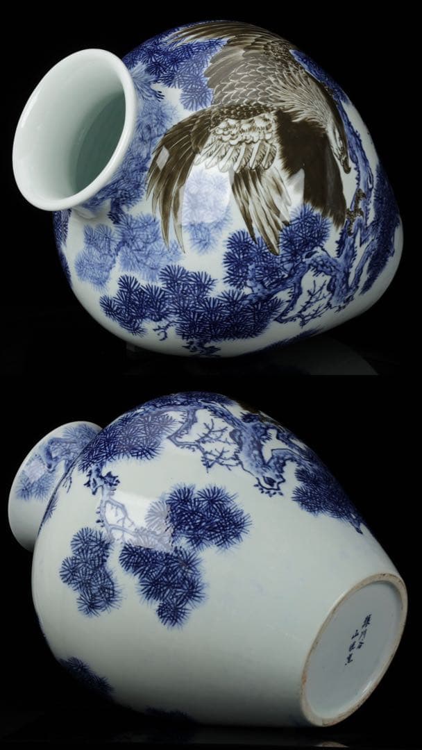 【猿川谷 山徳窯】有田焼 染付 松鷹図大花瓶 56㎝ 飾壺 時代物 古美術 骨董