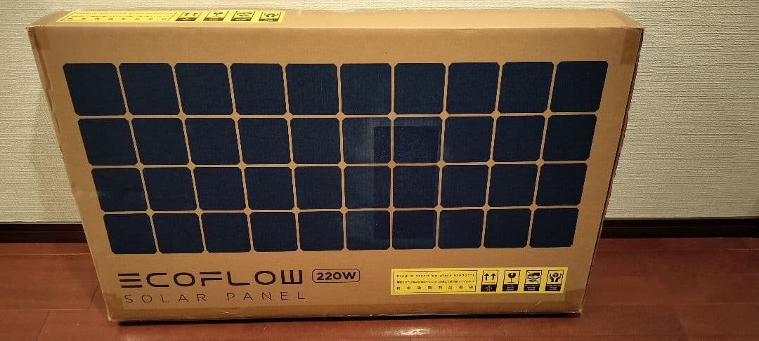 ECOFLOW 220W 両面受光型ソーラーパネル EF-Flex-220B