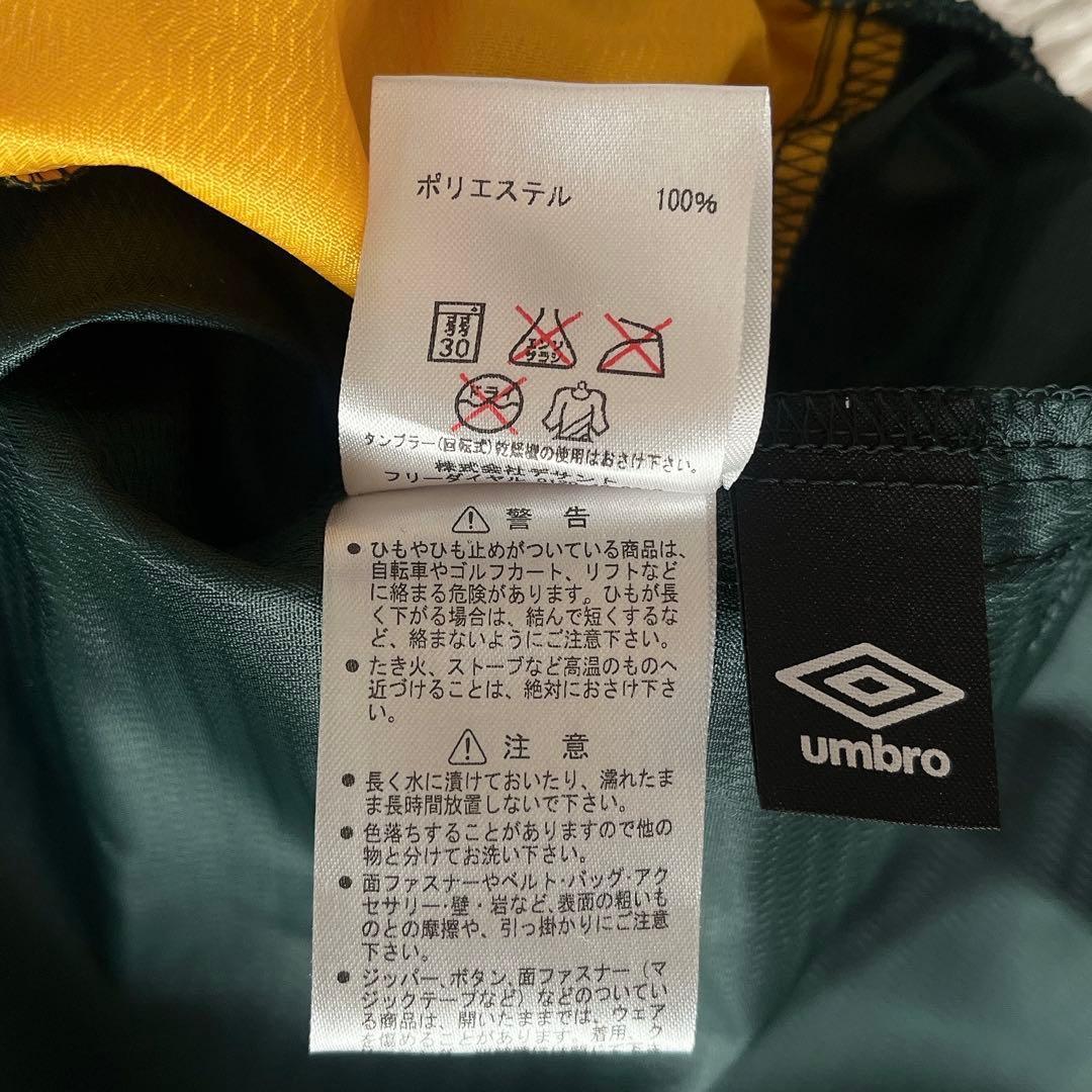 【美品】アンブロ ピステ 上下セットアップ ロゴプリント 緑×黄 メンズXL