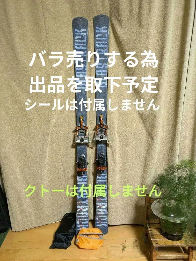 BLASTRACK エリキサ　176 シール無し