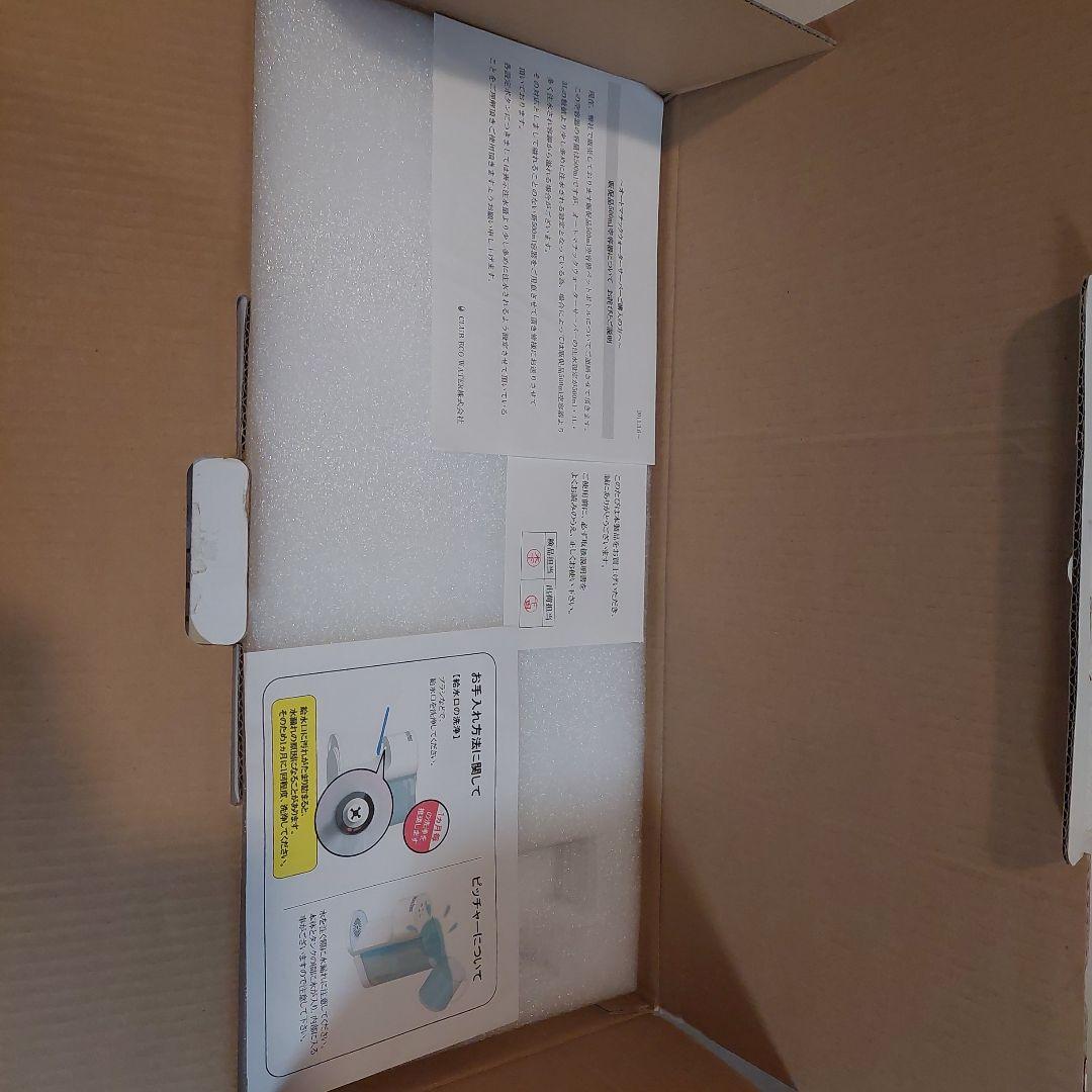大幅値引き 新品未使用　クラブエコウォーター　オートマチックサーバー