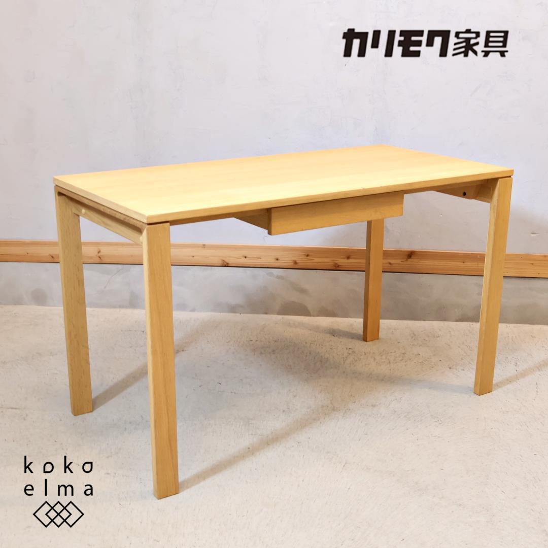 karimoku カリモク家具 ユーティリティプラス オーク材 パーソナルデスク