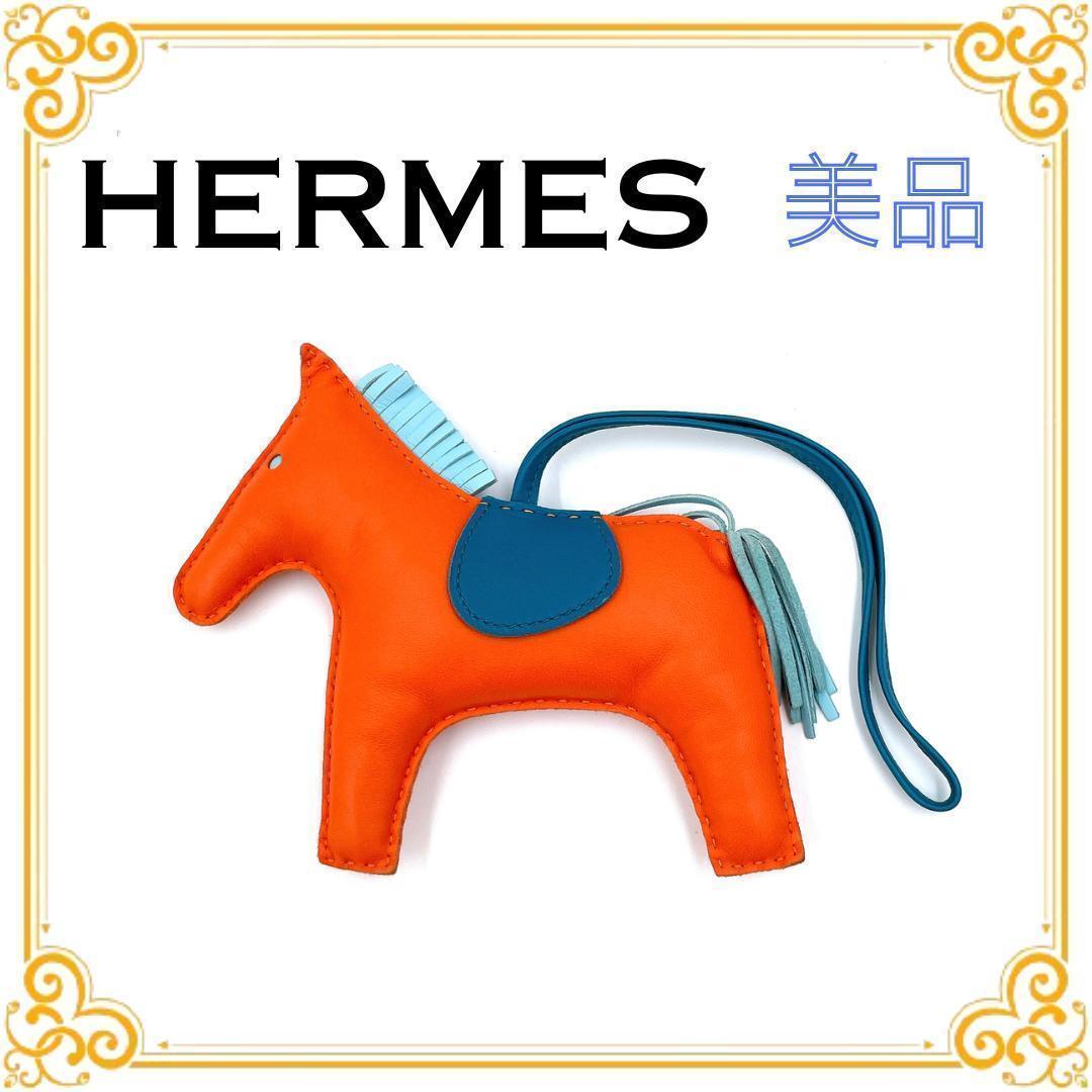 ✨️美品✨️ エルメス ロデオチャーム オレンジ バッグチャーム レザー レア