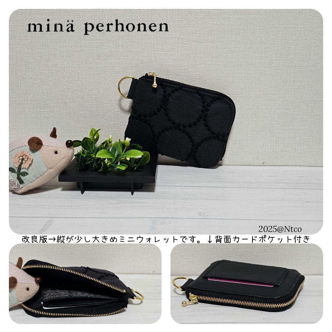 先行セミオーダー★ 新作シンフォニー ネイビー ミニウォレット(先着9)