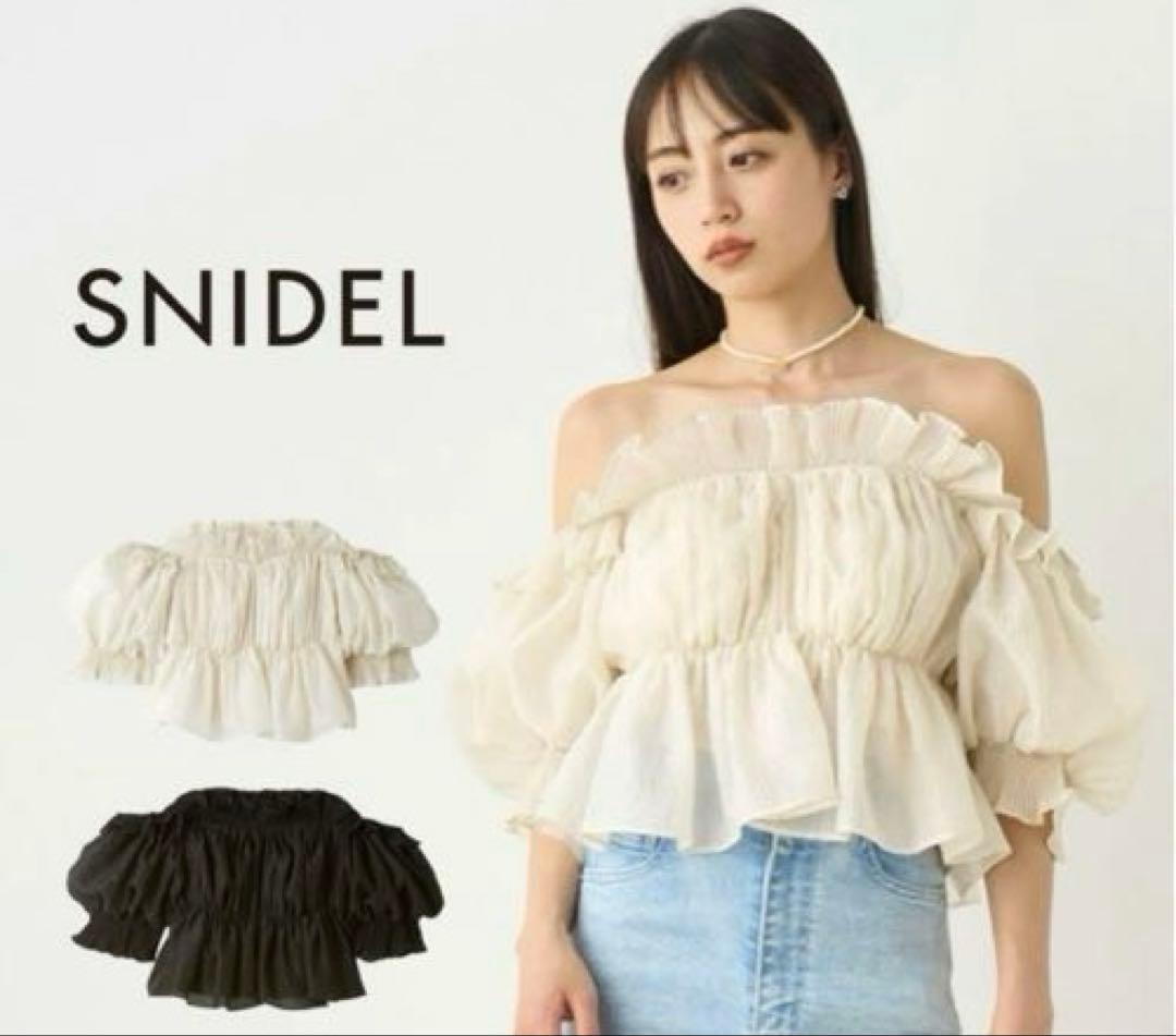 スナイデル　ジャガードボリュームオフショルブラウス アイボリー
