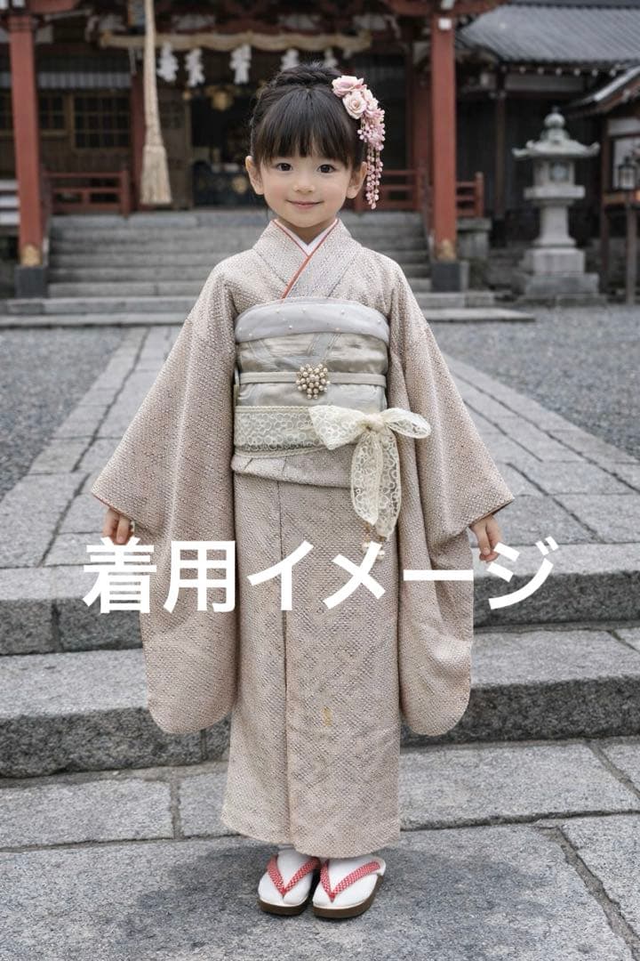 高級　総絞り　着物　フルセット　七五三　7歳