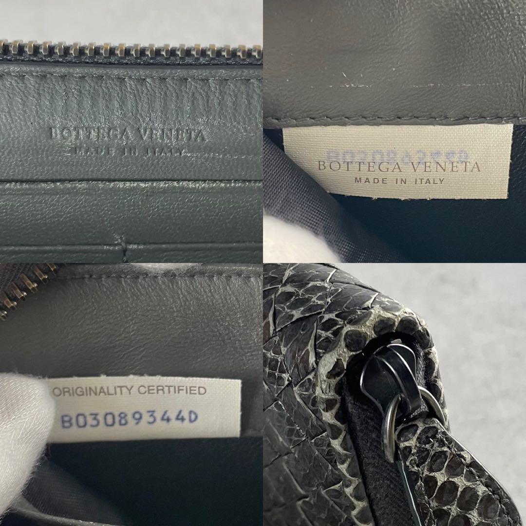 【美品】ボッテガヴェネタ 長財布 パイソン イントレチャート レザー グレー系