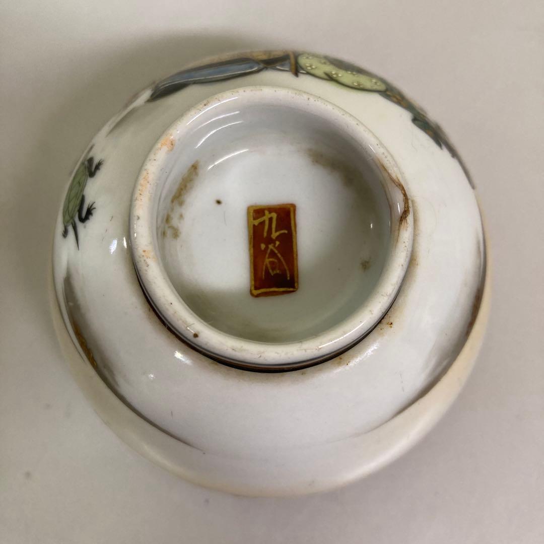 D-4 骨董 アンティーク レトロ ヴィンテージ 古美術 時代物 和食器 飯碗