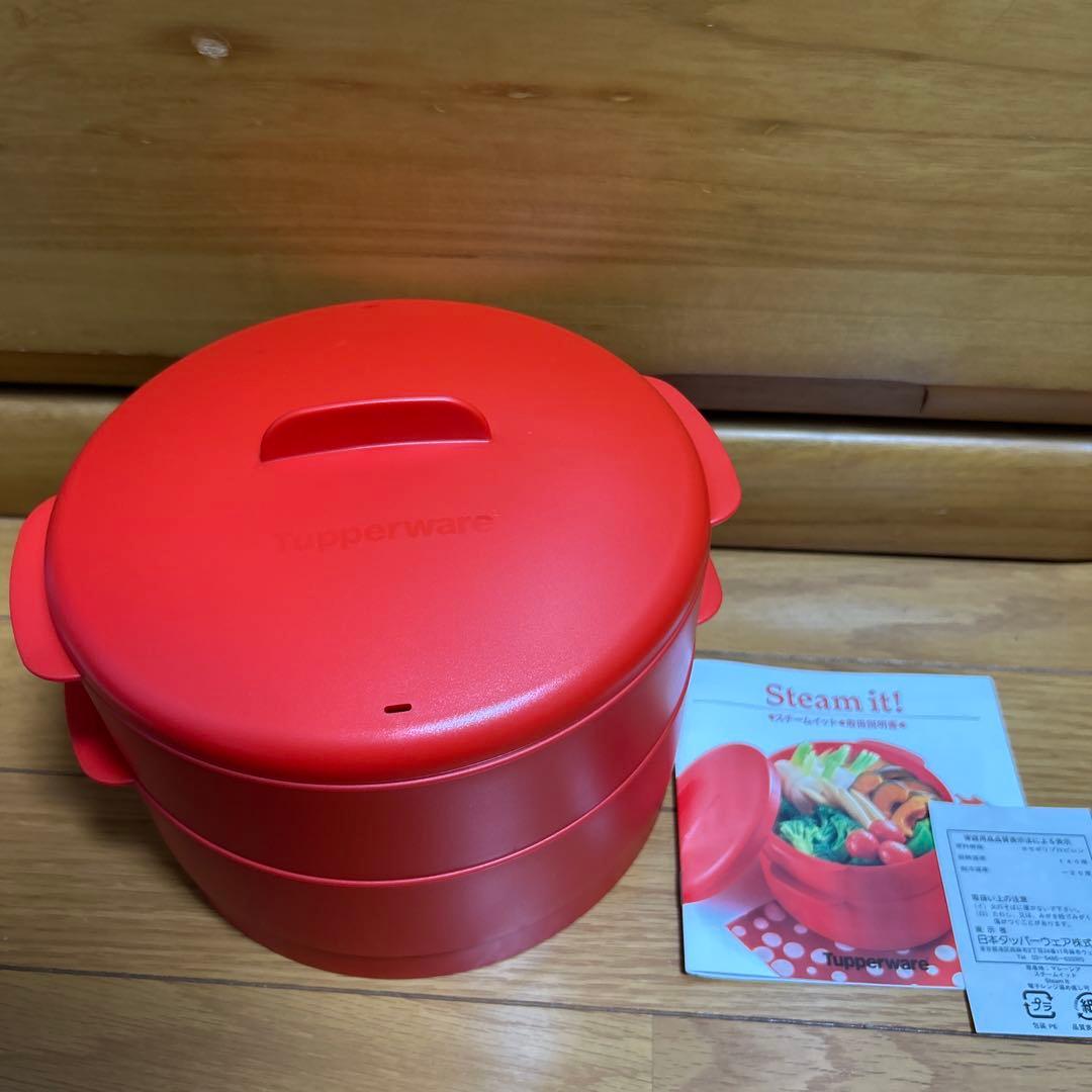 Tupperware 蒸し器　スチームイット　新品未使用