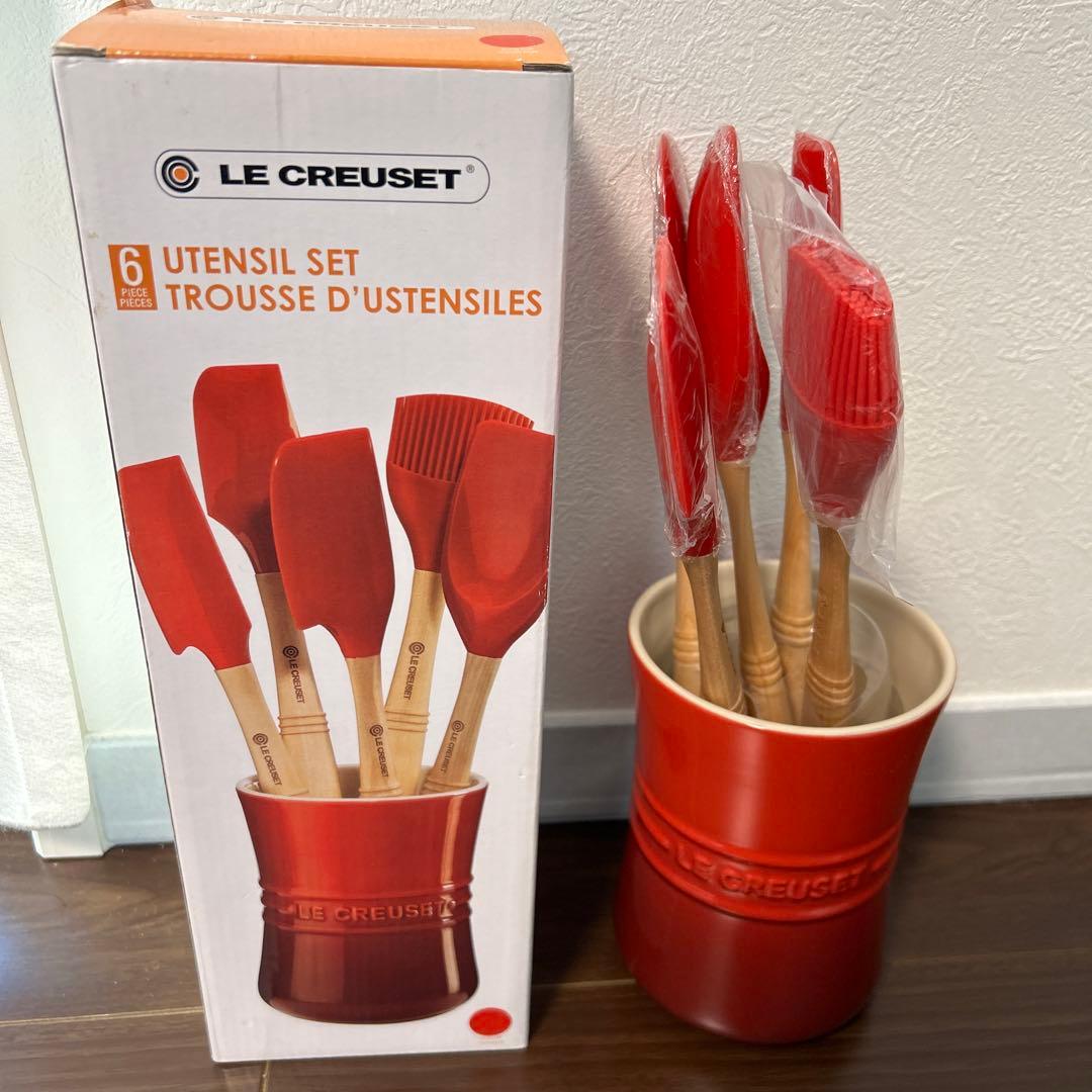 ルクルーゼ　ツールスタンド　スパチュラスタンド　赤　レッド