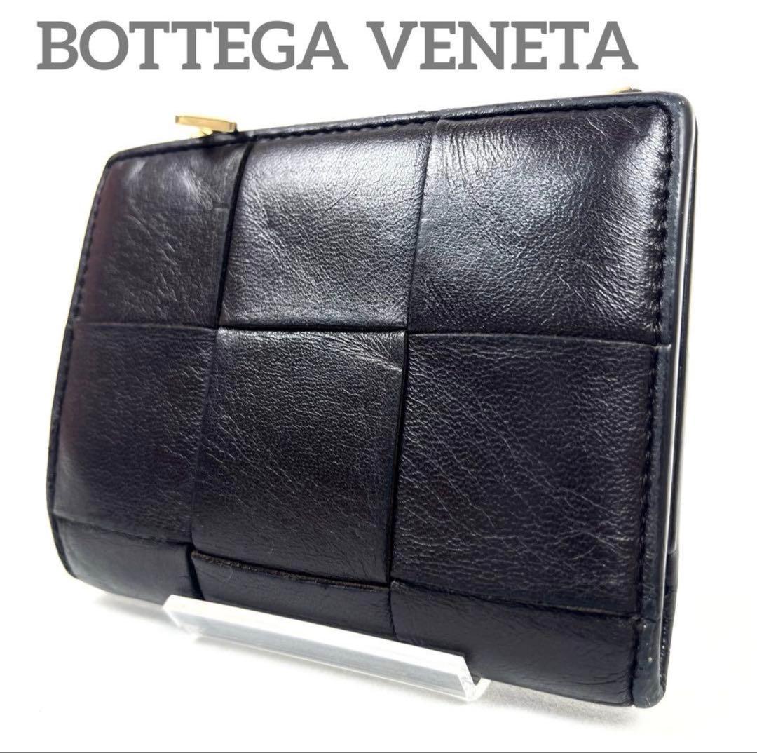 【極美品】ボッテガヴェネタ　二つ折り財布　カセット　コンパクトウォレット　レザー