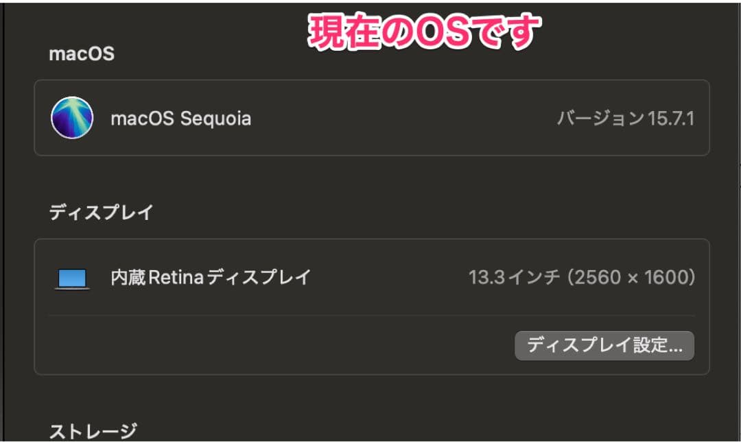 MacBook Air 13インチ スペースグレー M1 8gb 256gb