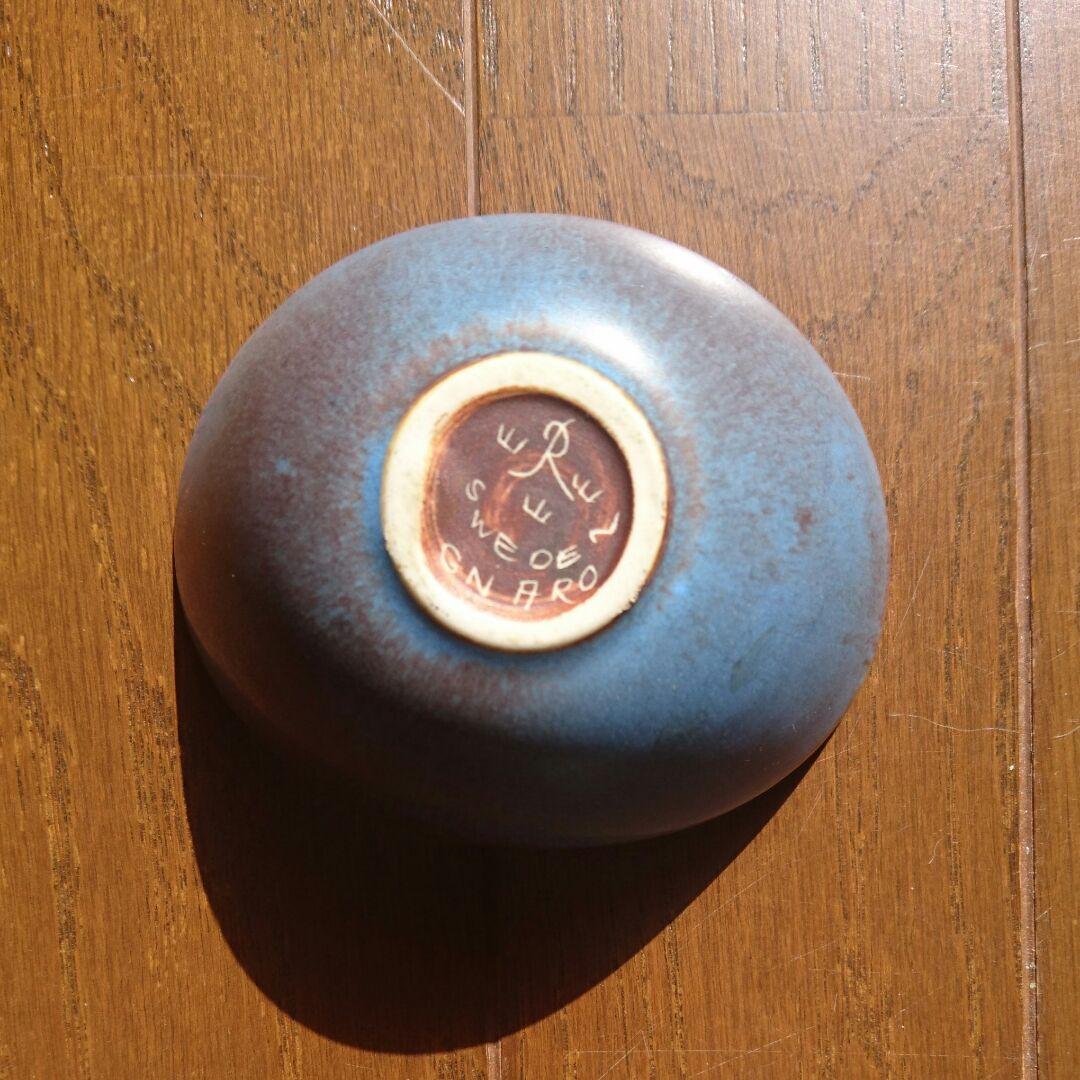 ロールストランド　小皿