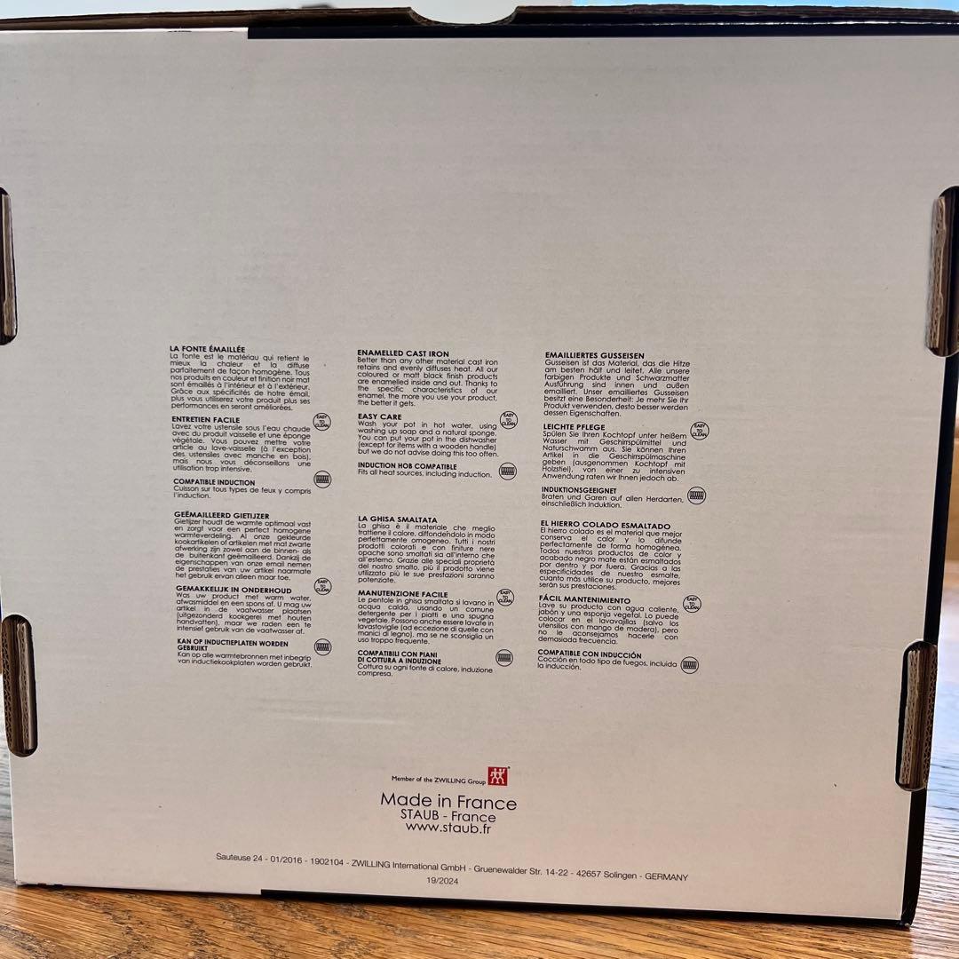 【美品】staub ブライザー 24cm ソテーパン 箱付き ブラック