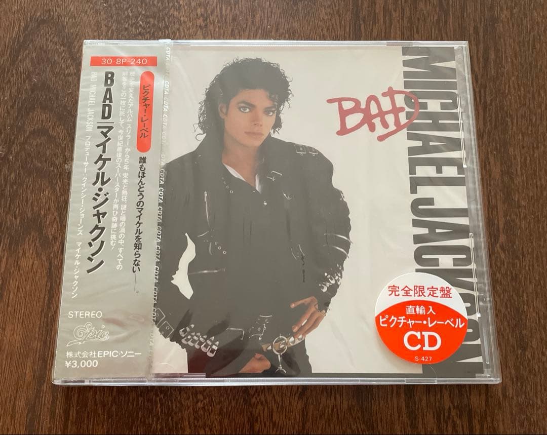 マイケルジャクソン　BAD 完全限定版　未開封