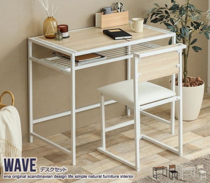 《新品・送料無料》Wave デスクセット