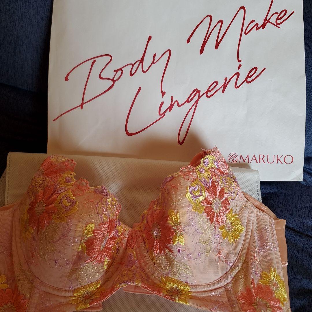 MARUKO モンマリエ ショートブラジャー