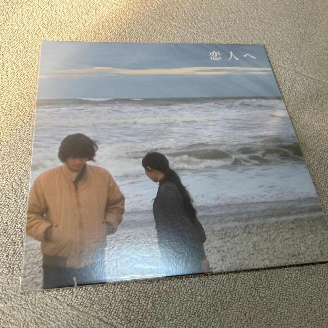 未開封 レコード lamp 恋人へ