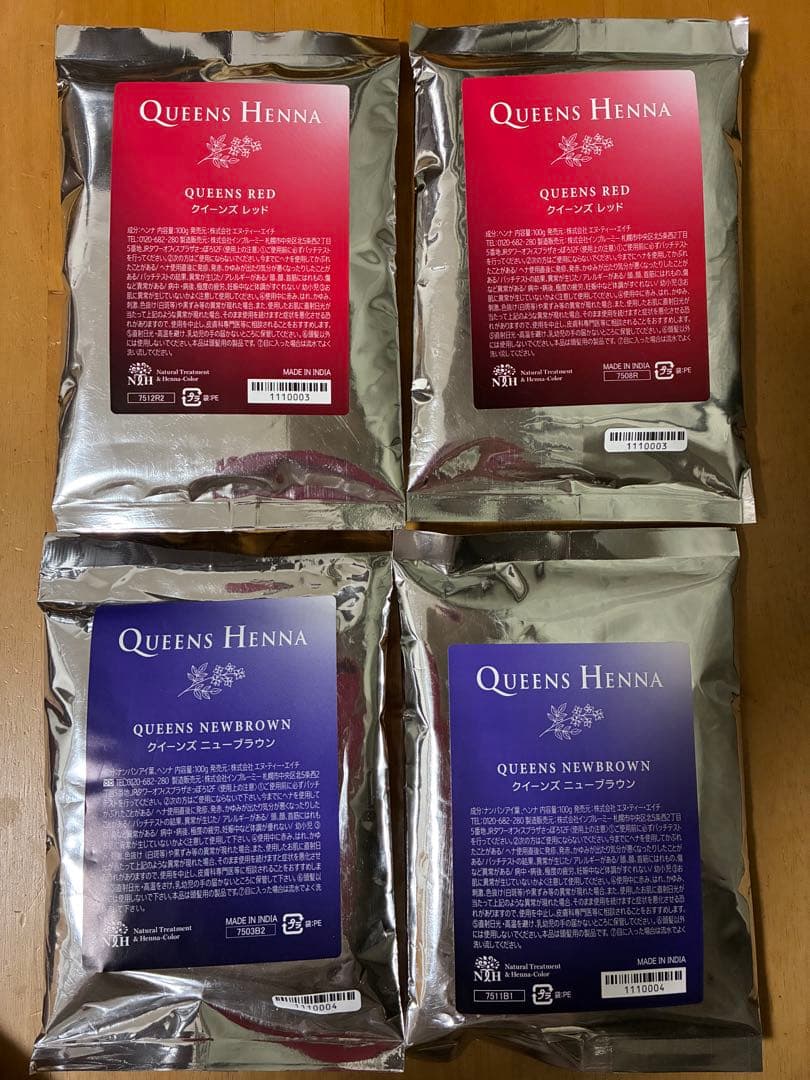 クイーンズヘナ　QUEENS HENNA 　レッド　ニューブラウン　4袋セット