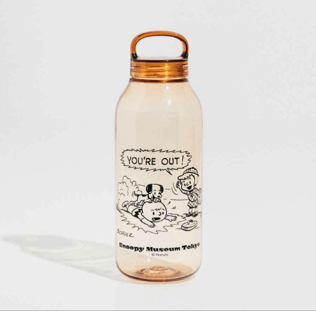 スヌーピーミュージアム　KINTO ウォーターボトル 500 300 水筒 2個
