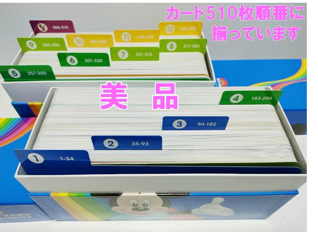 2024年 最新版 シングアロング ストレートプレイ トークアロング DWE