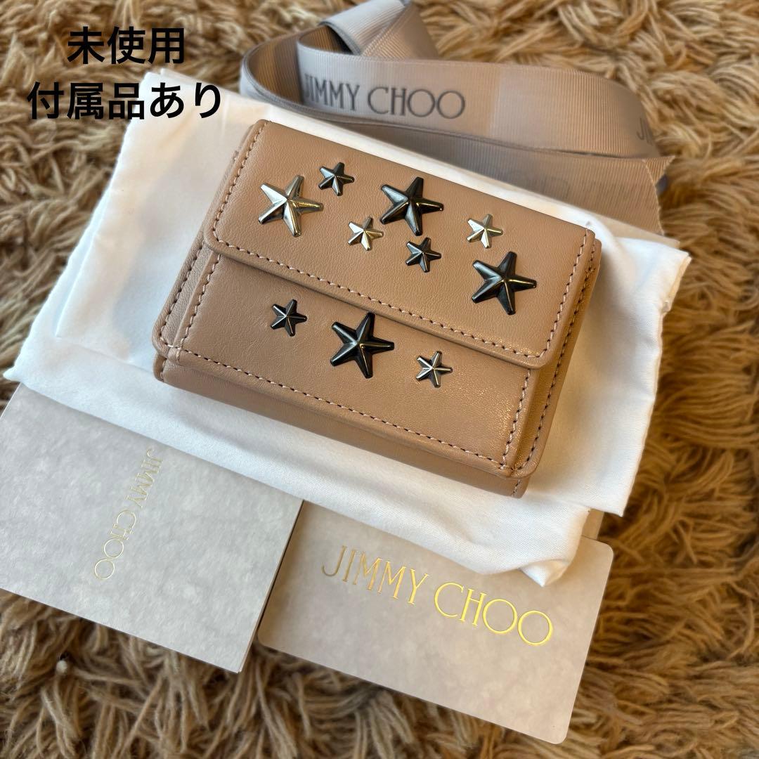 【未使用】JIMMY CHOO ジミーチュウ 三つ折り財布 スタッズ レディース