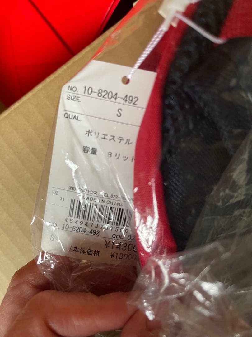 ミキハウスリュックSサイズ