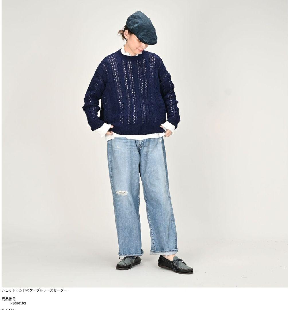 【121】45R シェットランドケーブル　鍵編み　セーター