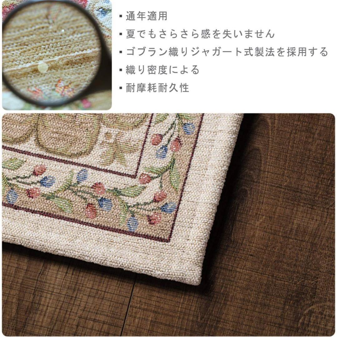 上品ローズ柄ラグマット オールシーズンOK シェニール糸